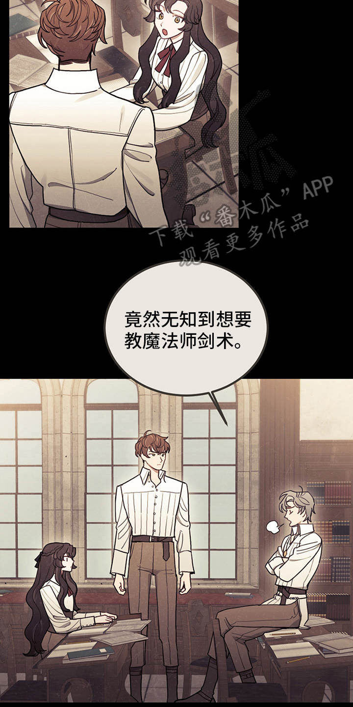 第17章：故事中心3