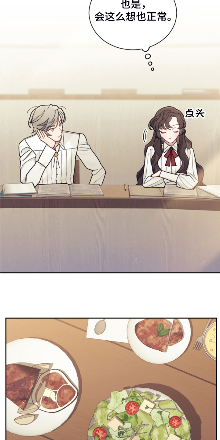 第48章：说好话3