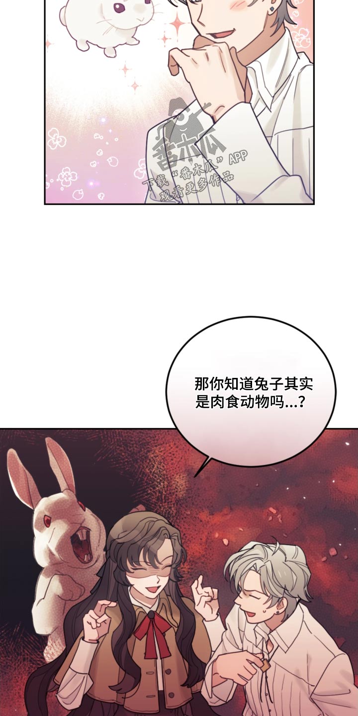 第82章：【第二季】正式1