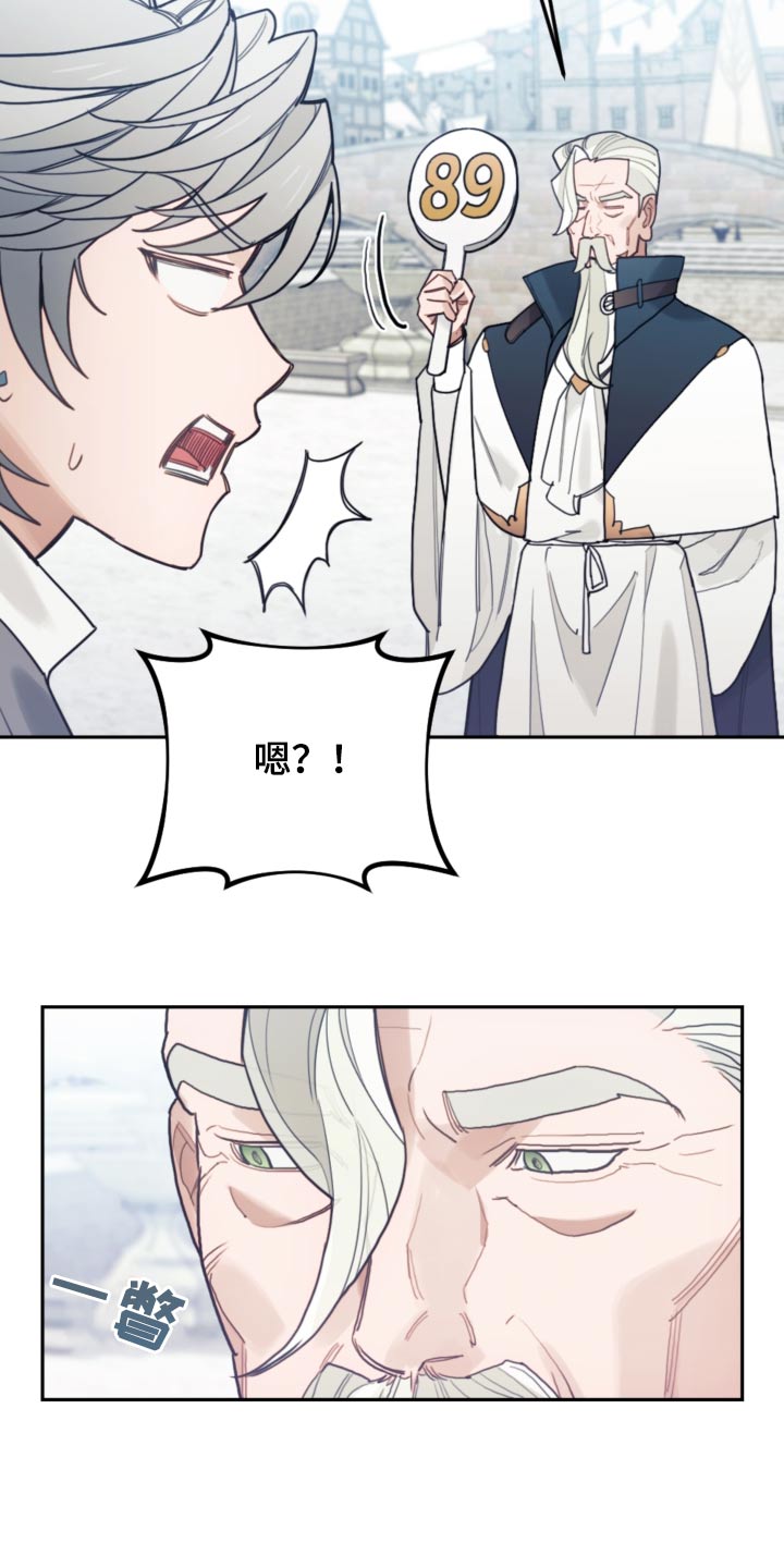 第113章：【第二季】演讲3