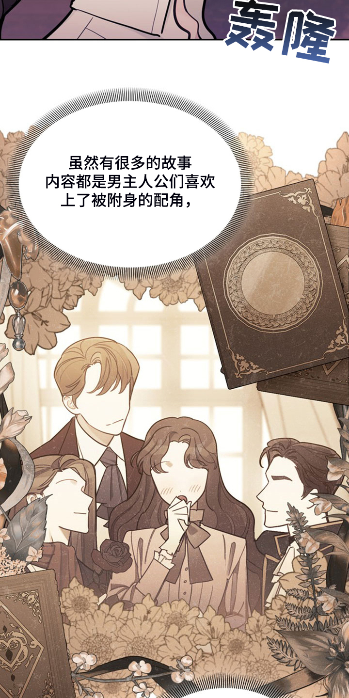 第41章：难道是我0