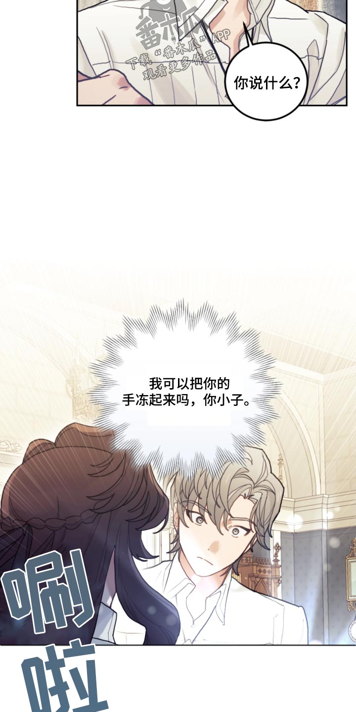 第82章：【第二季】正式3