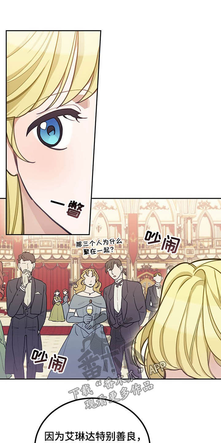 第24章：燕尾服0