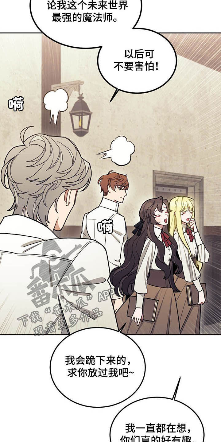 第27章：不值一提4