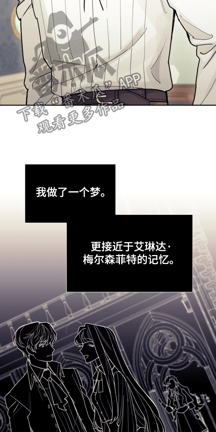 第61章：这才是假期3