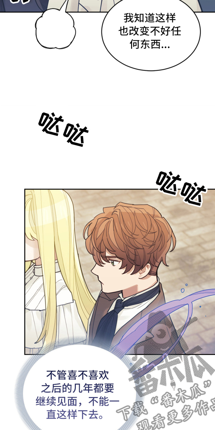 第71章：直面感情2