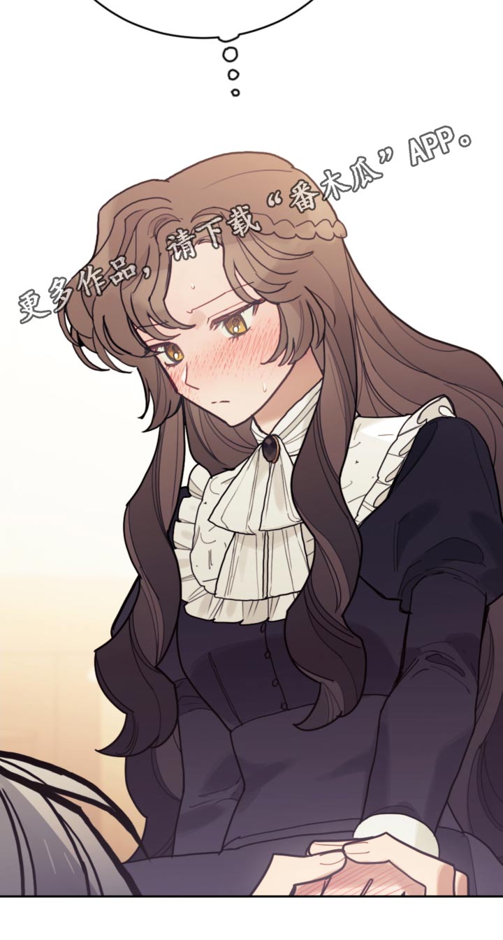 第115章：【第二季】照顾1