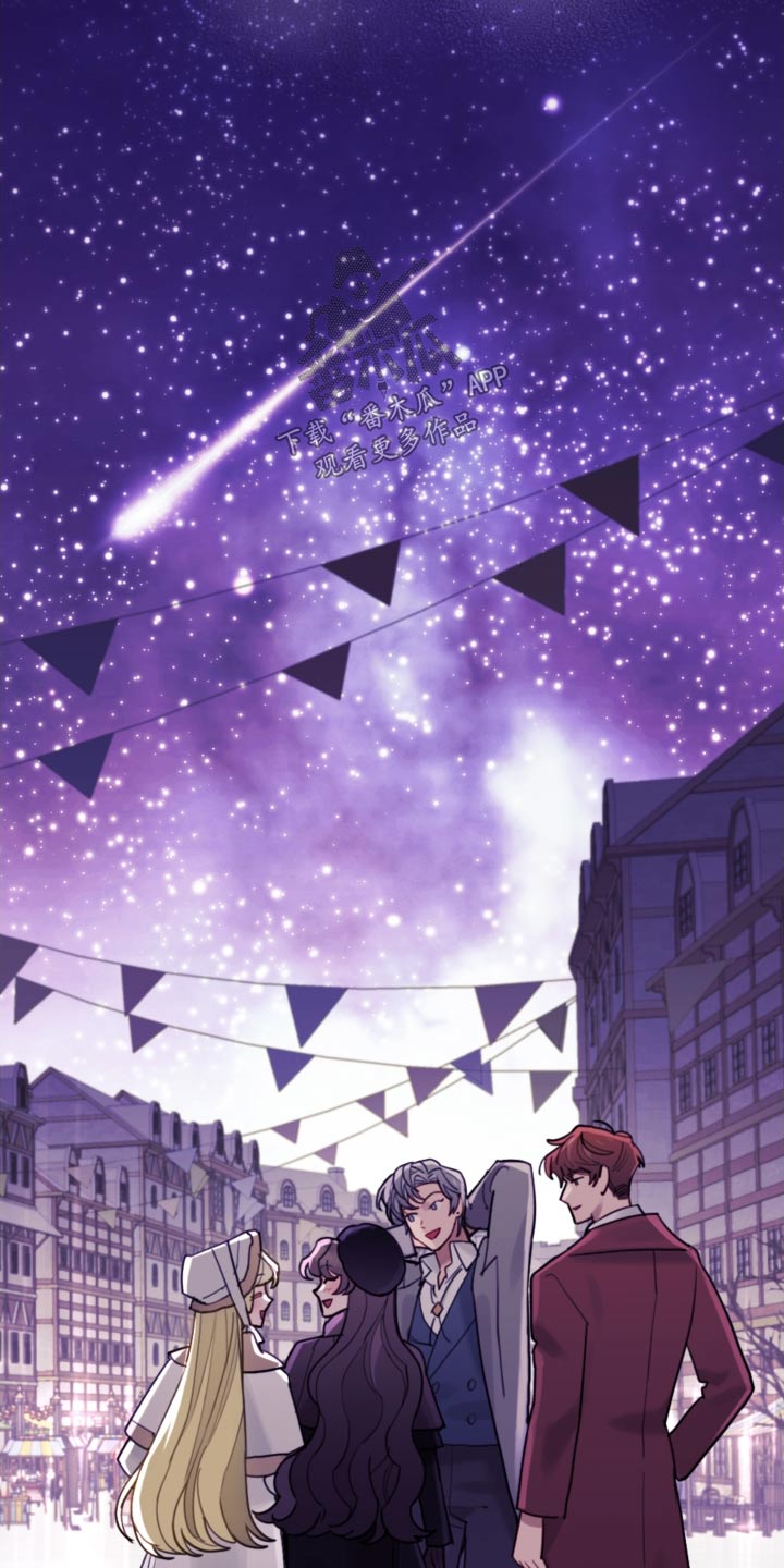 第114章：【第二季】一起讨论2