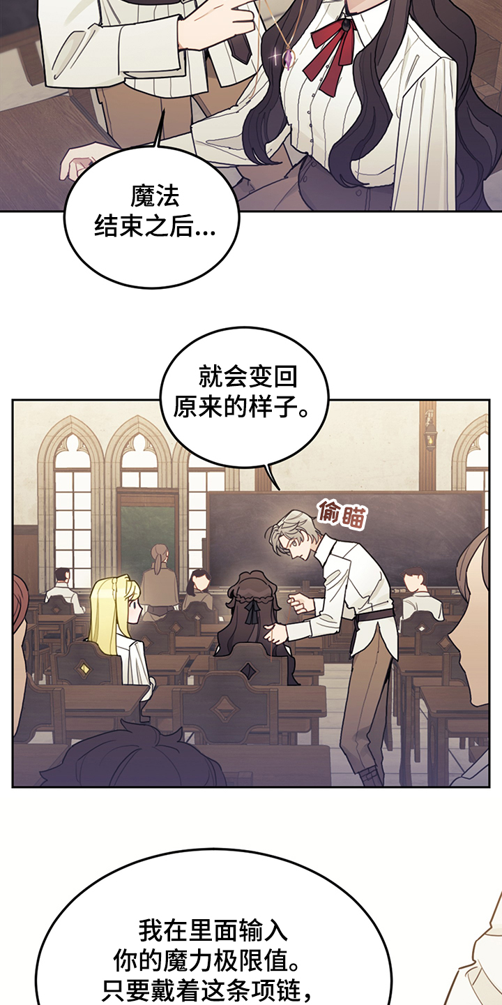 第38章：终于稳定1