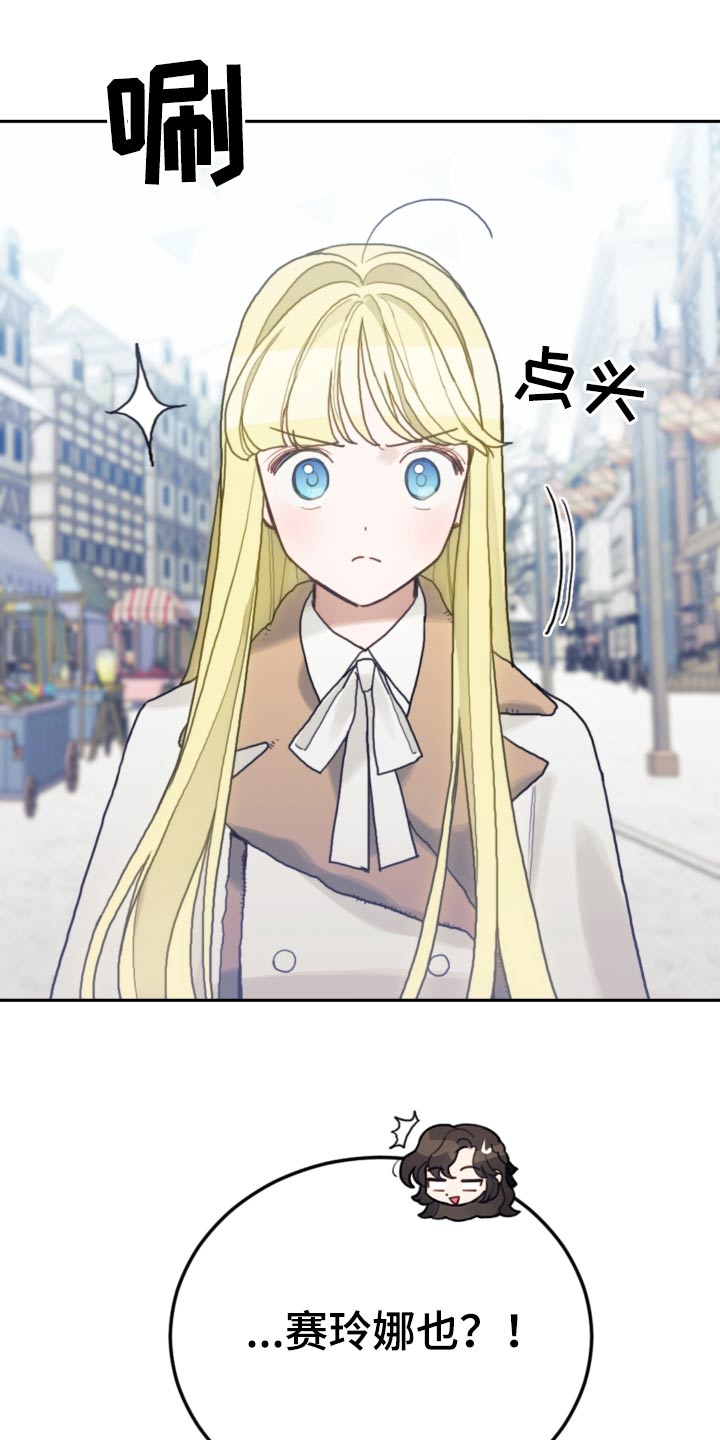 第112章：【第二季】太像了4