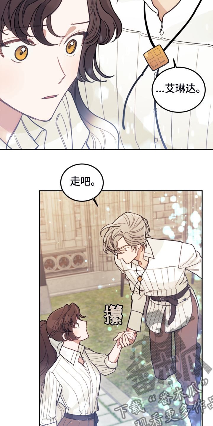 第43章：死不过三1