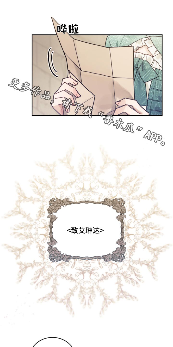 第87章：【第二季】误会什么0