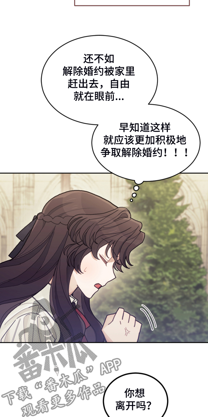 第58章：皇帝口谕3