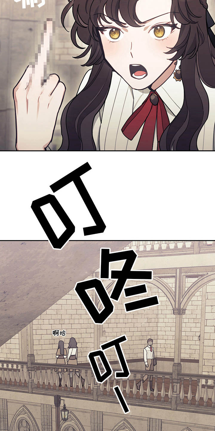 第19章：约定魔法3