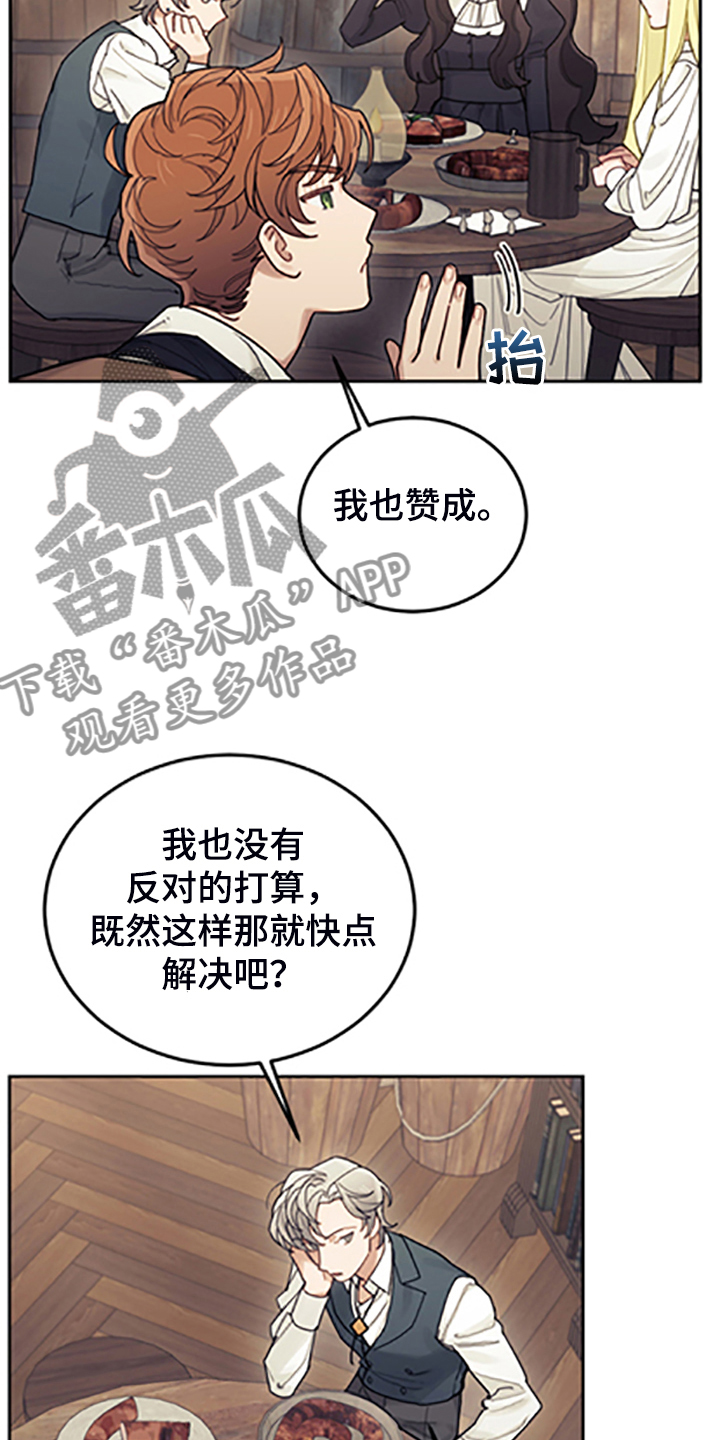 第69章：有钱人1