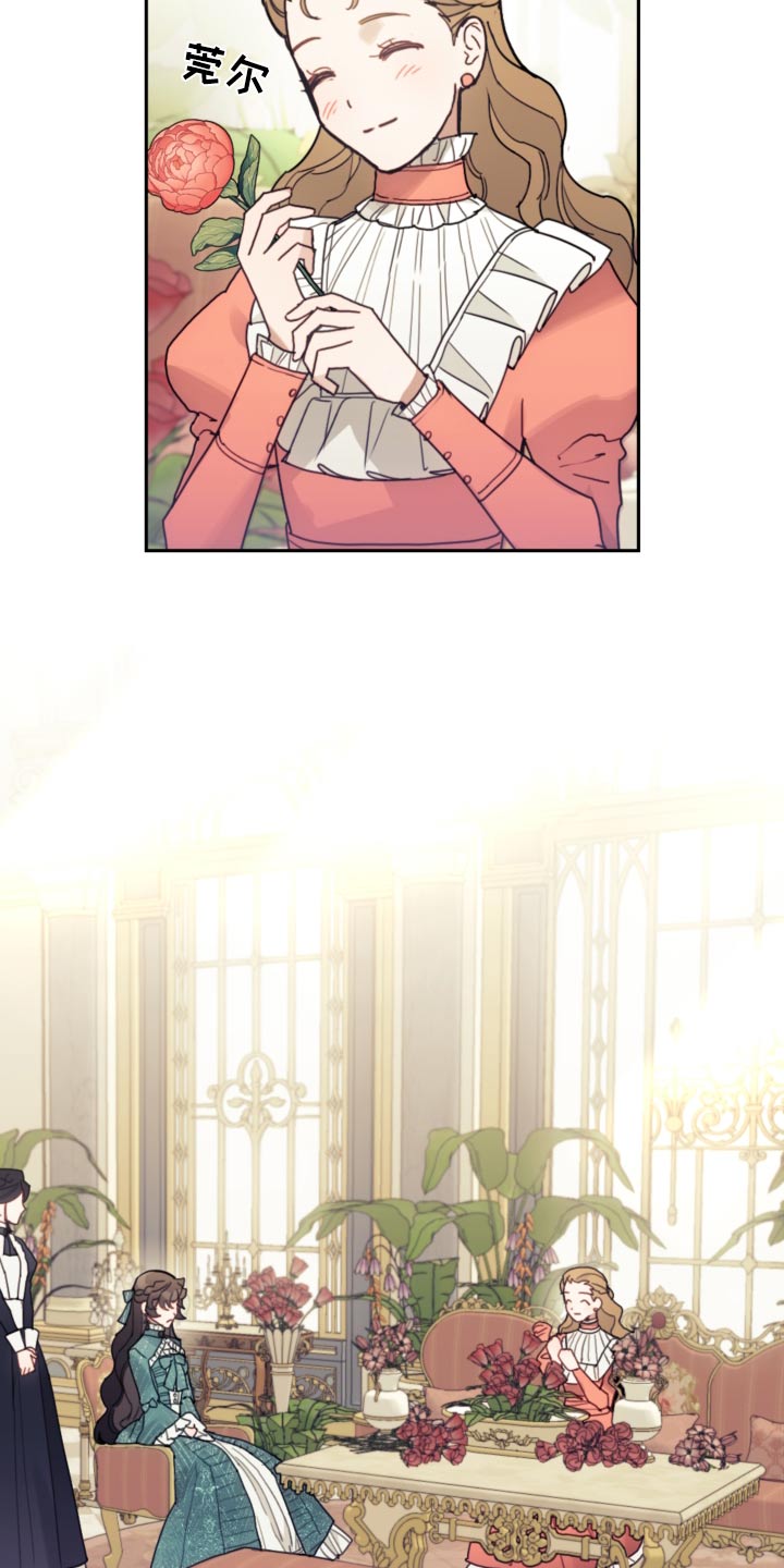 第89章：【第二季】不可能1