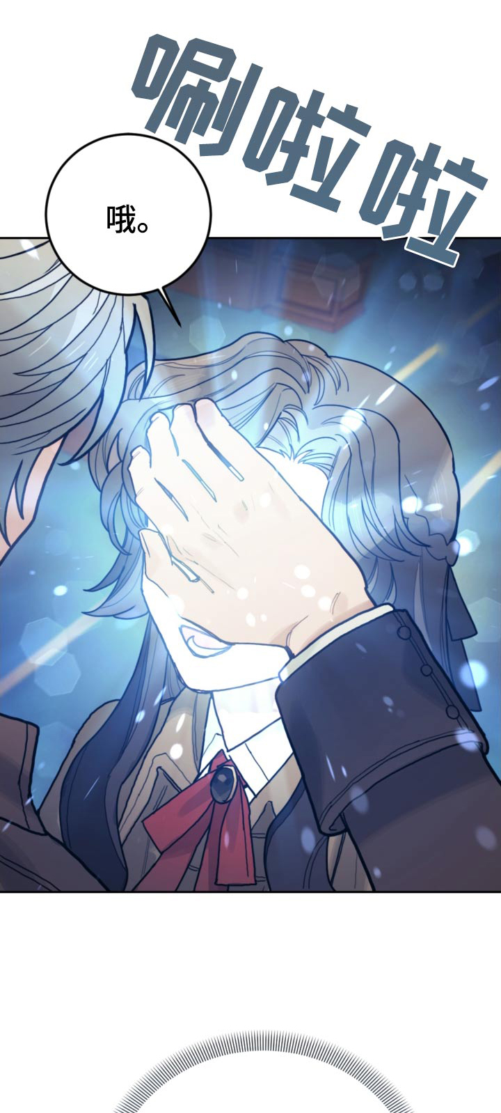 第107章：【第二季】打雪仗0