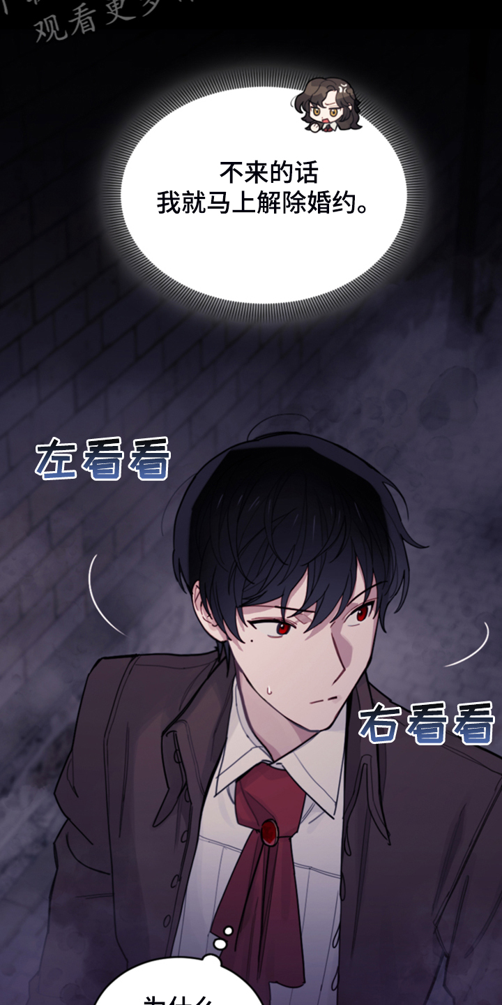 第57章：去魔塔实习4