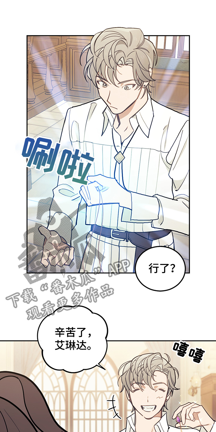 第38章：终于稳定3