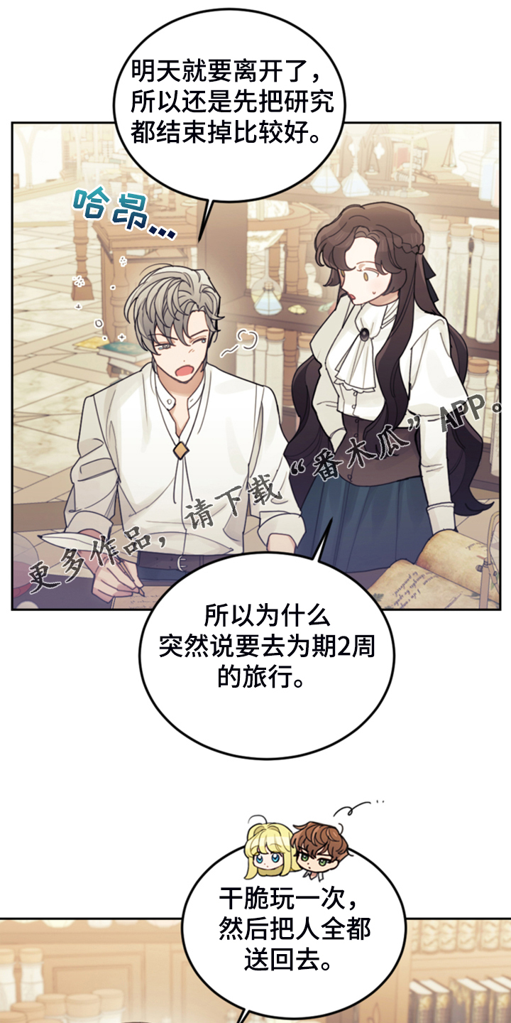 第68章：我请客0