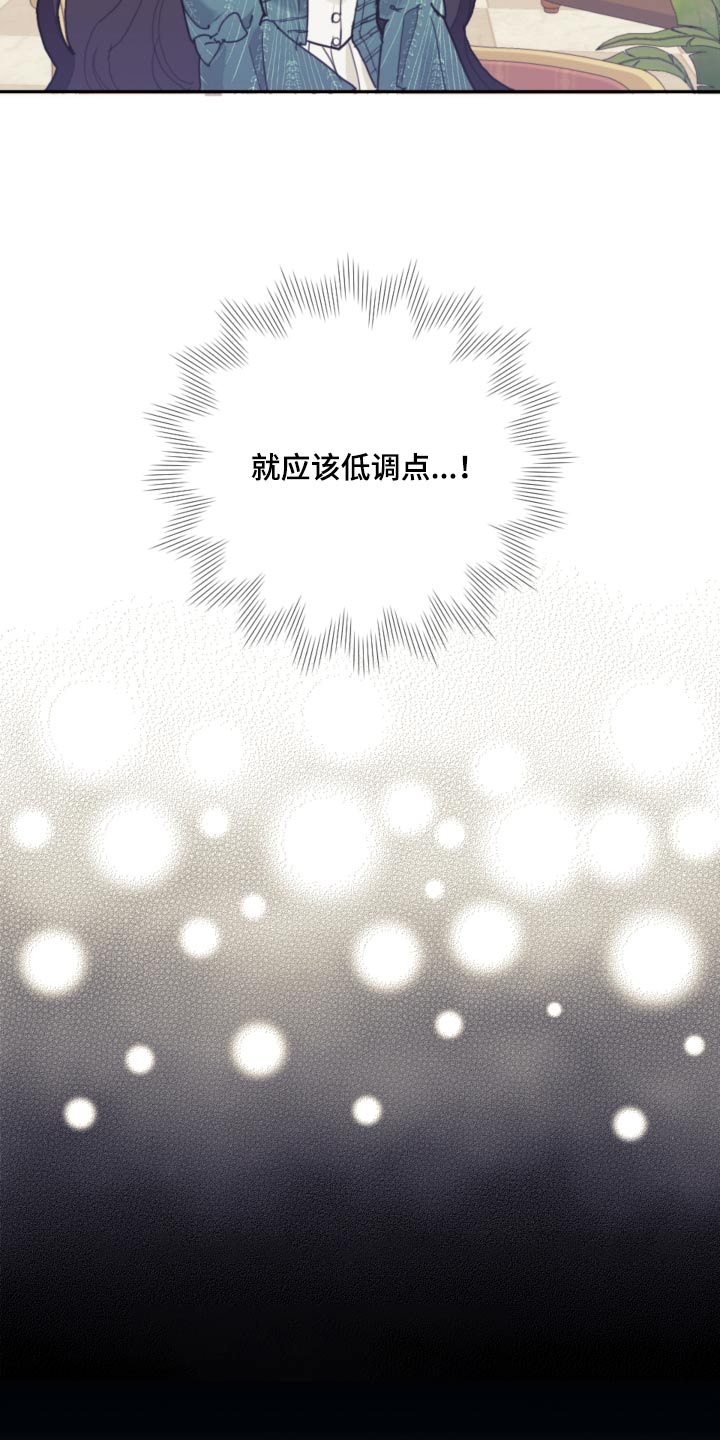 第89章：【第二季】不可能3