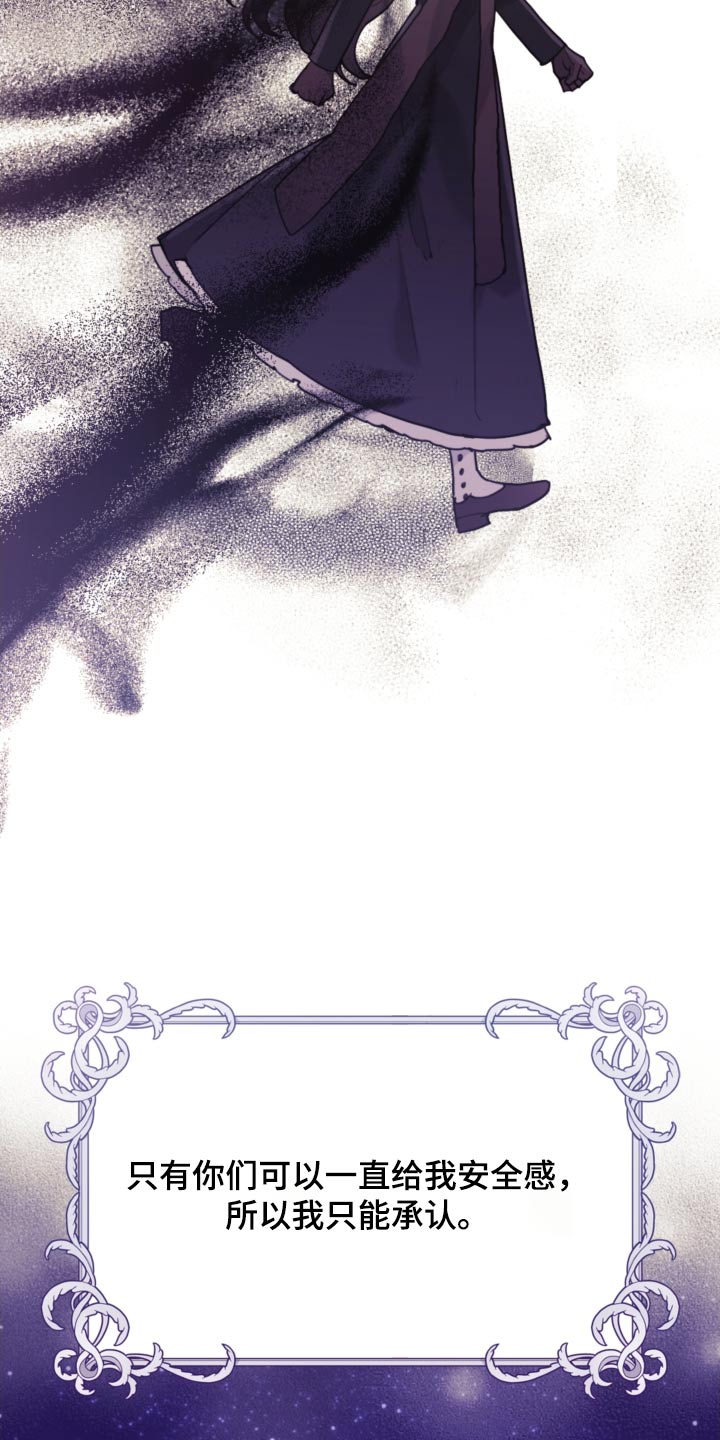 第114章：【第二季】一起讨论1