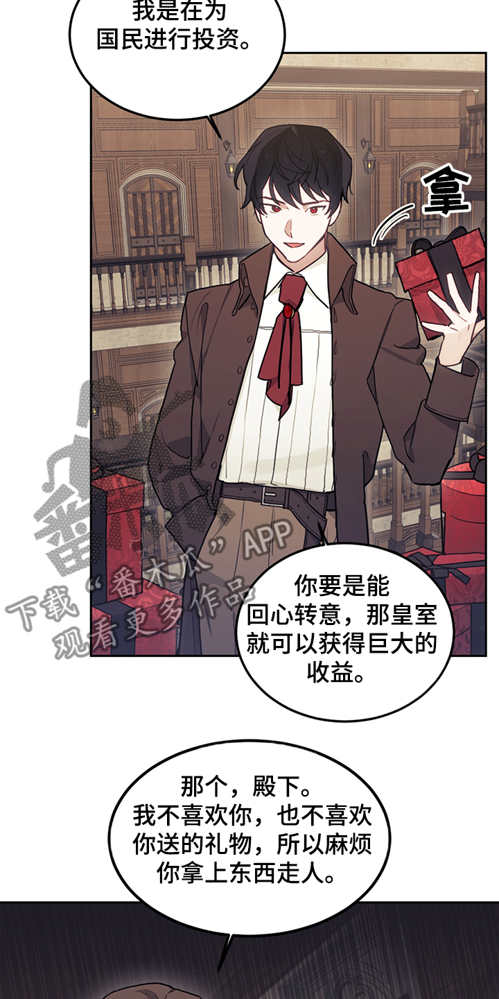 第35章：一把火1