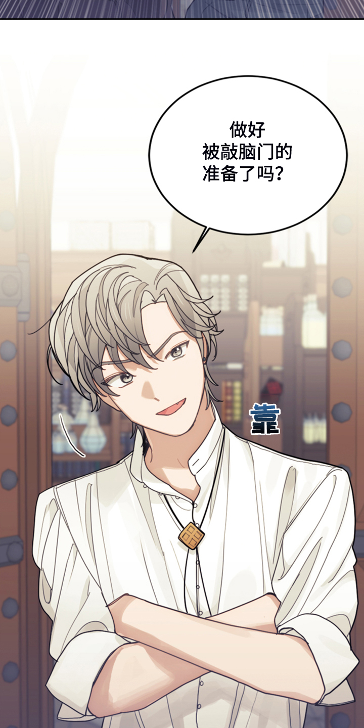 第63章：怎么舍得2