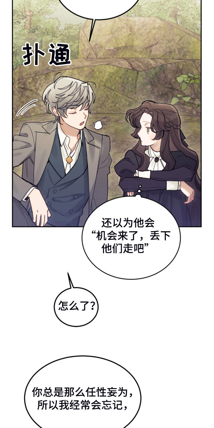 第68章：我请客2