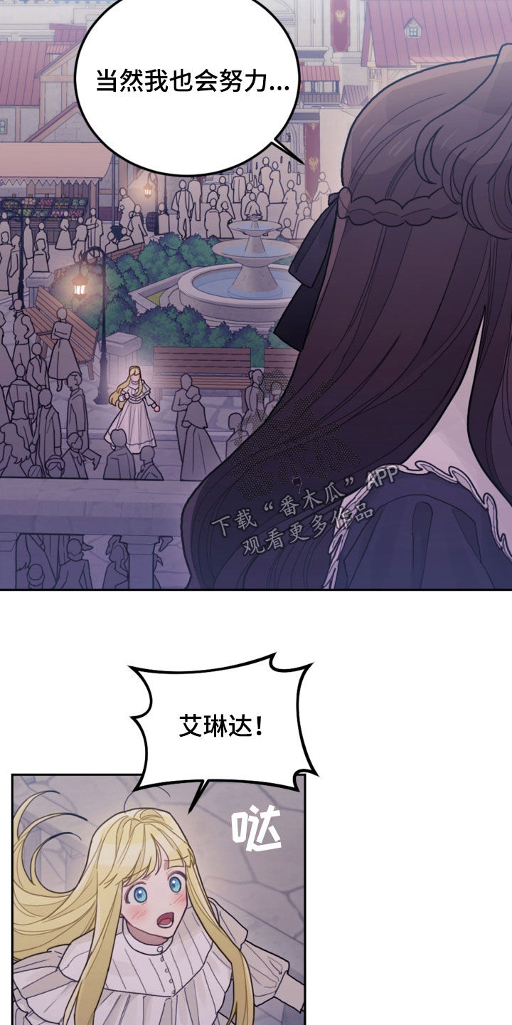 第76章：【第二季】没见过2