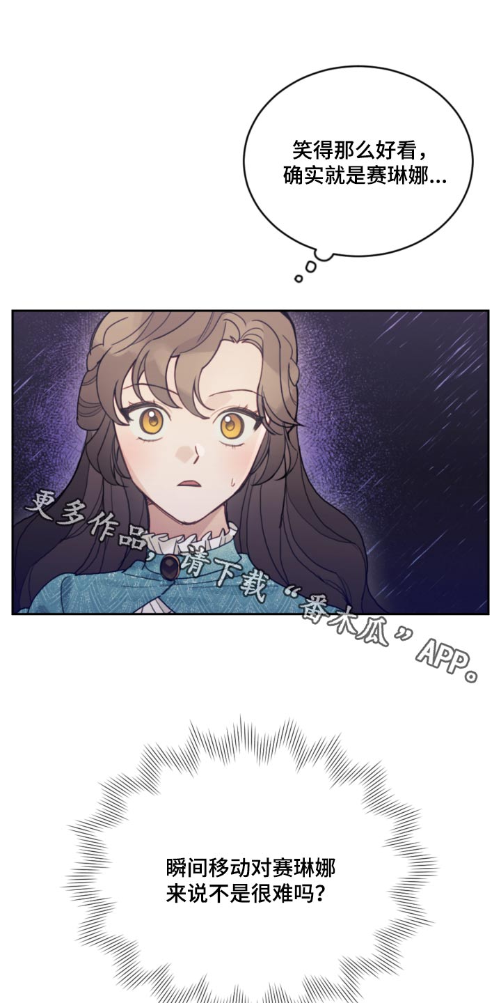 第101章：【第二季】出去0