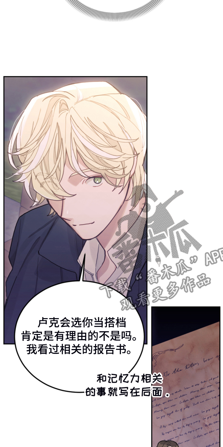 第73章：被抓走0