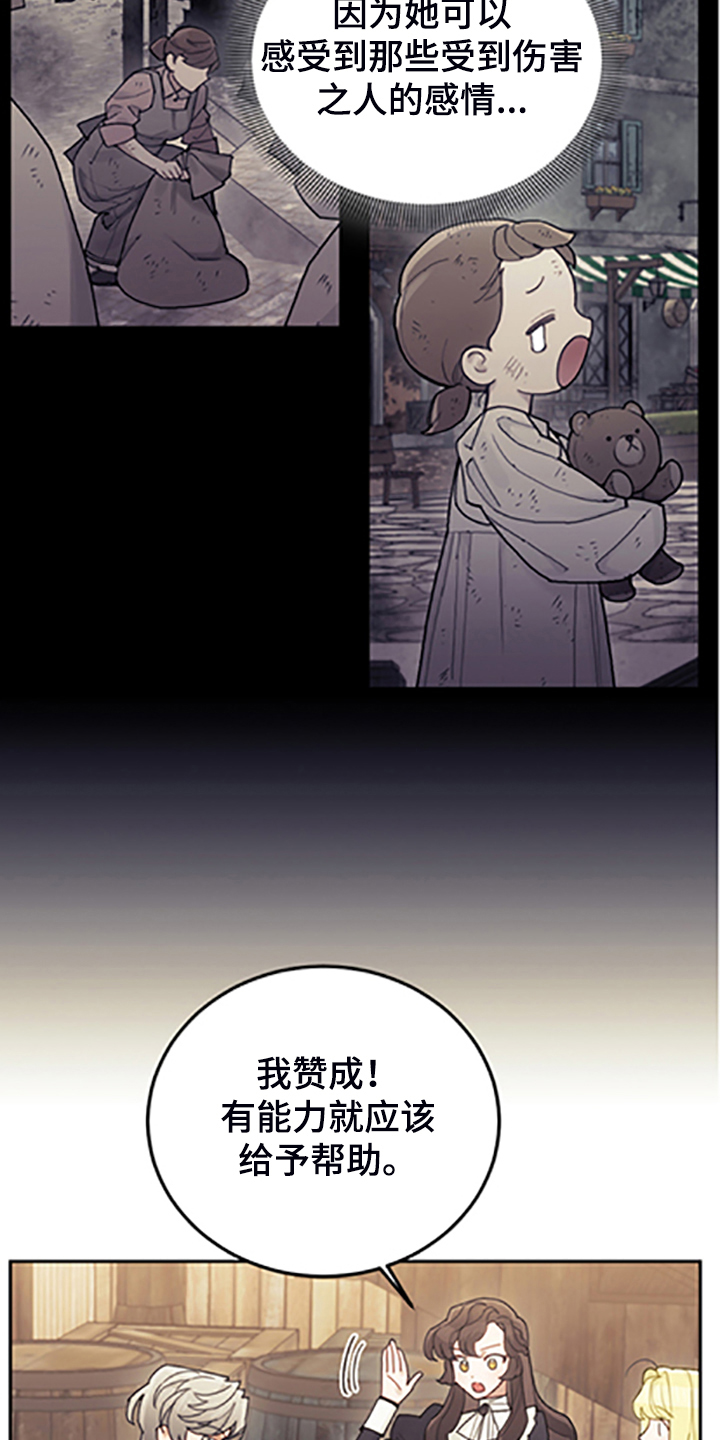 第69章：有钱人0