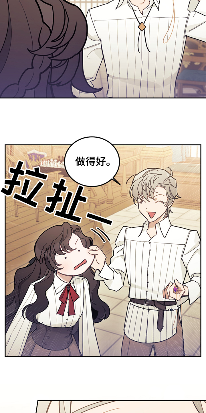 第38章：终于稳定4