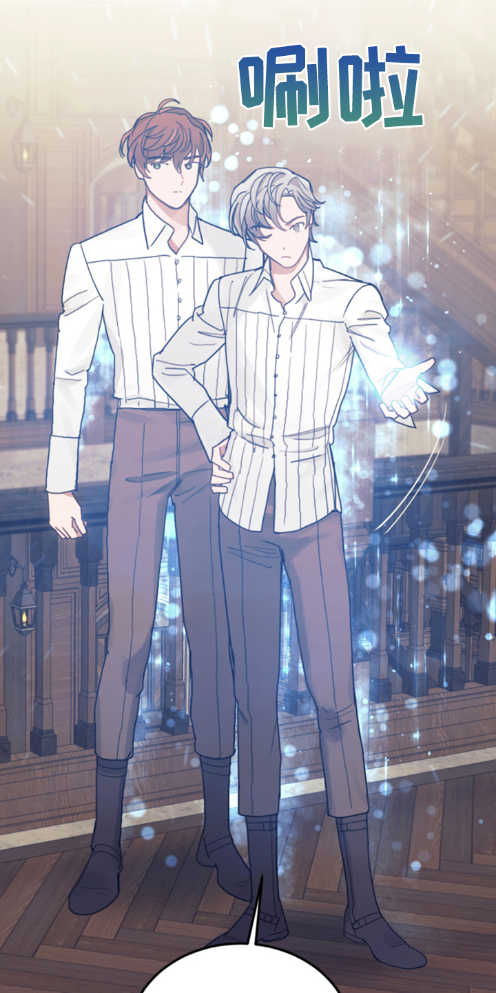 第49章：惊艳女装2