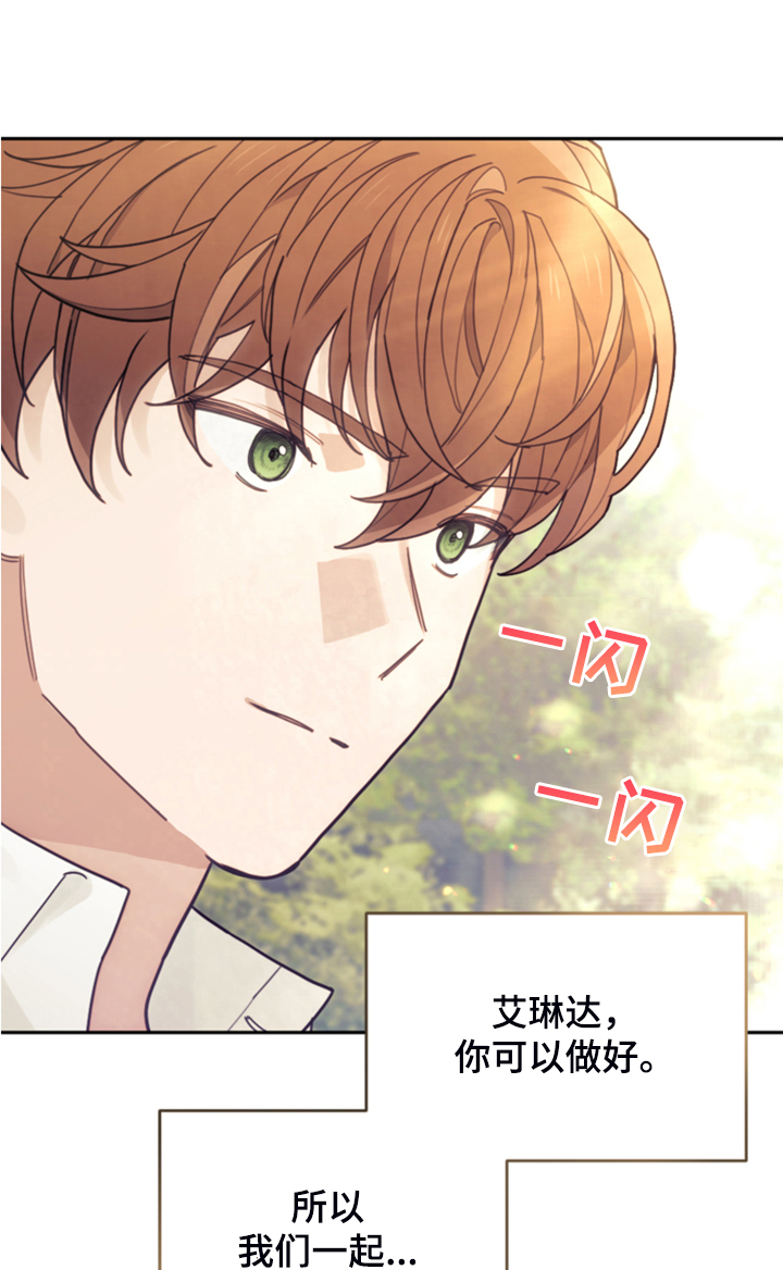 第49章：惊艳女装0