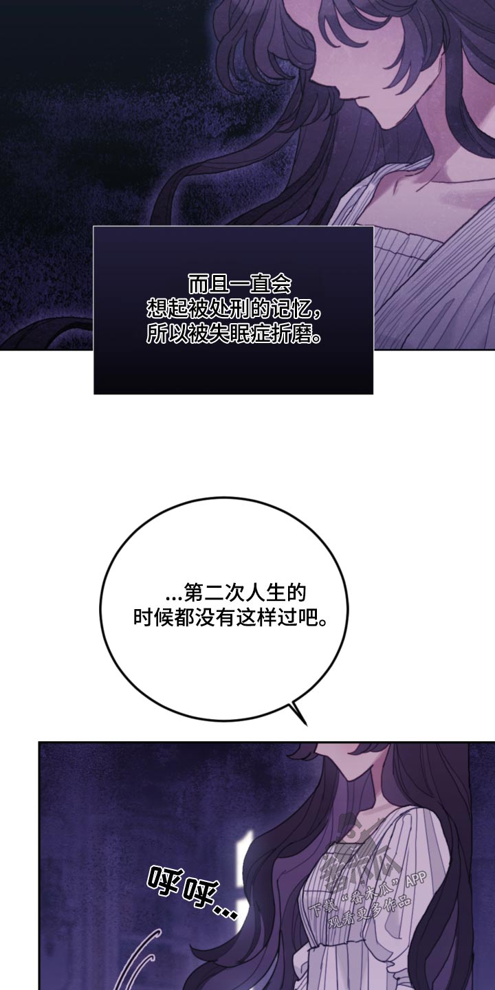 第92章：【第二季】你怎么在这里1