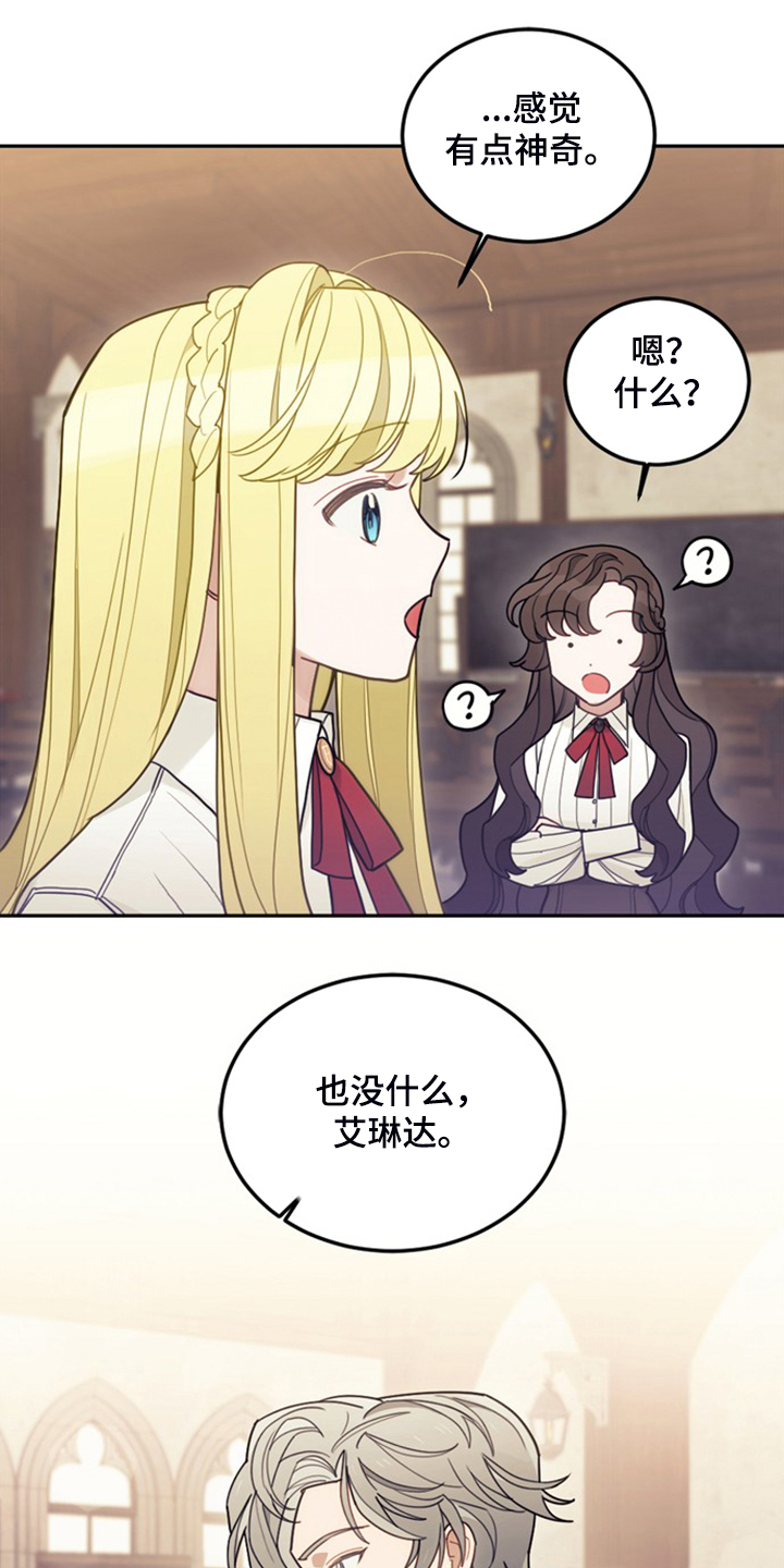 第40章：人怕出名猪怕壮0