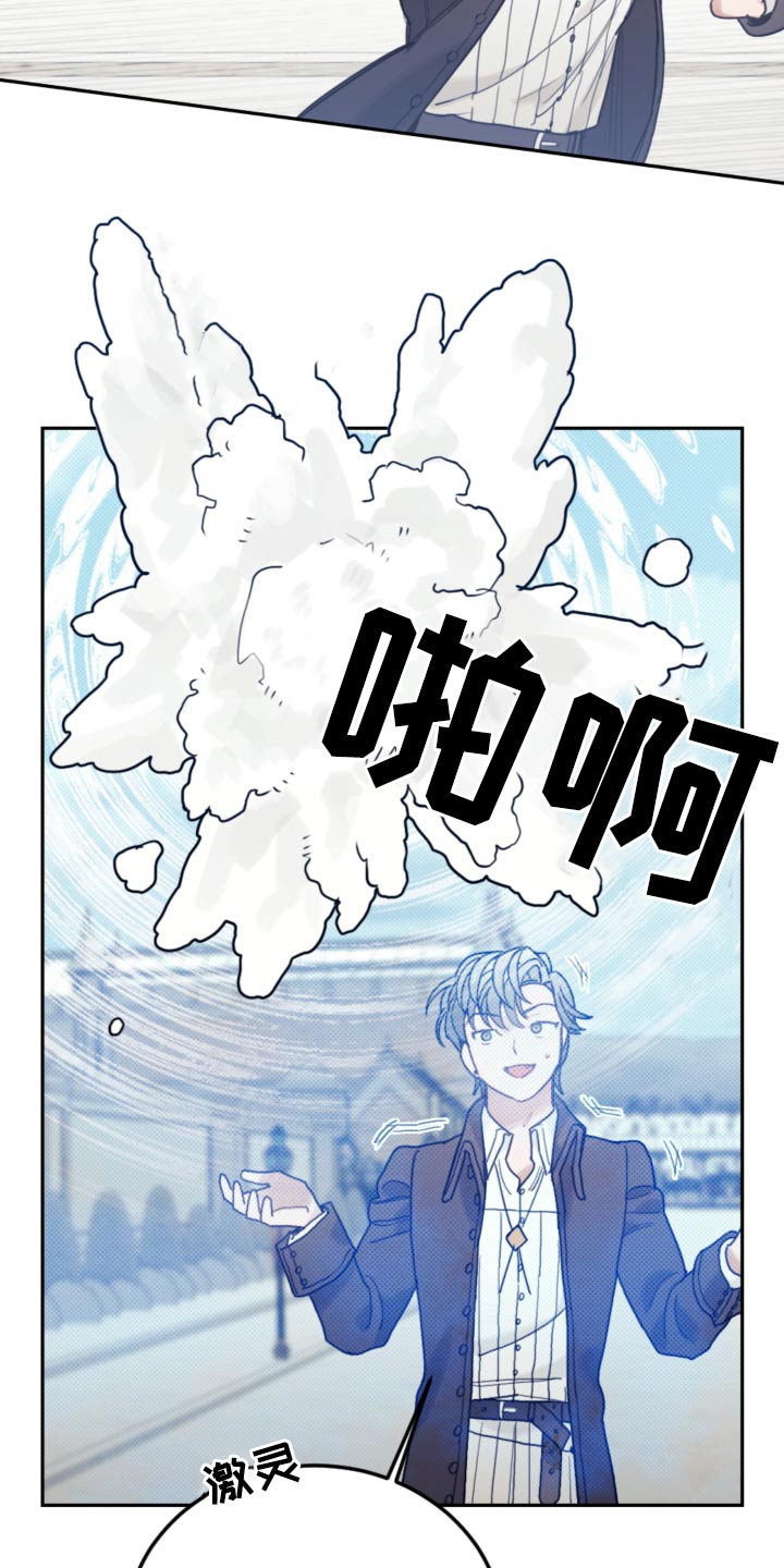 第108章：【第二季】结界4