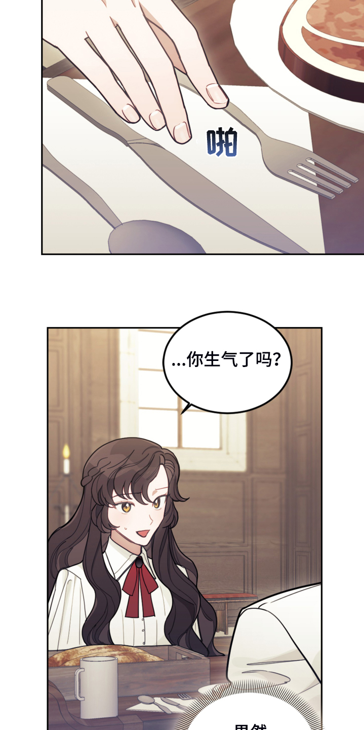 第45章：我还是会打他2