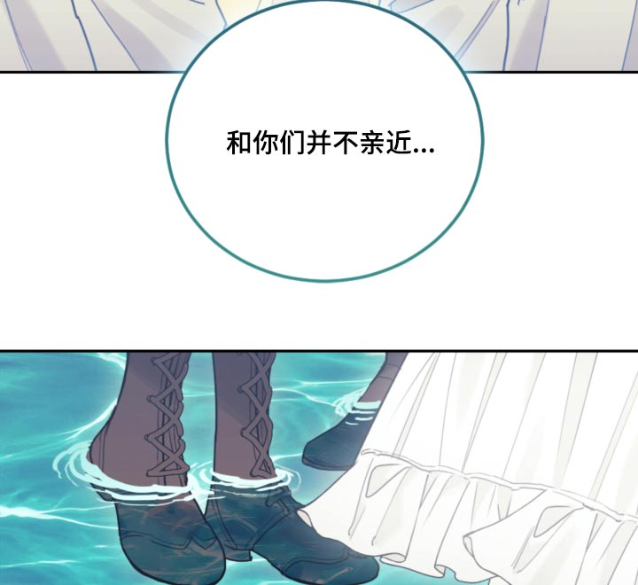 第92章：【第二季】你怎么在这里4