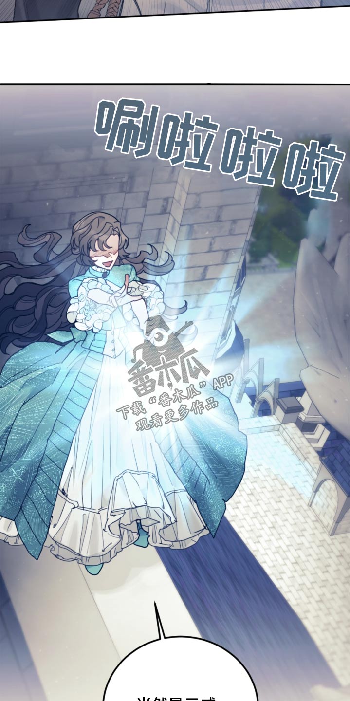 第94章：【第二季】示威3