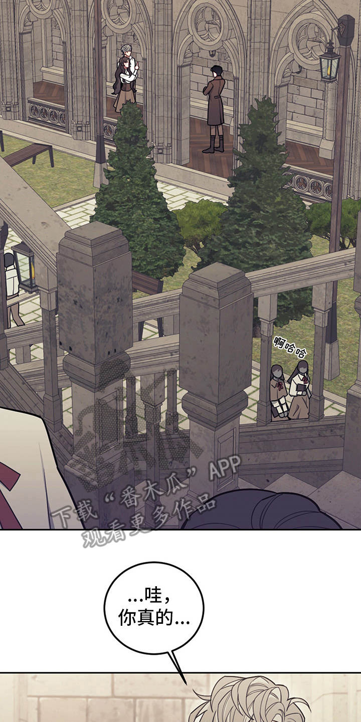 第19章：约定魔法4