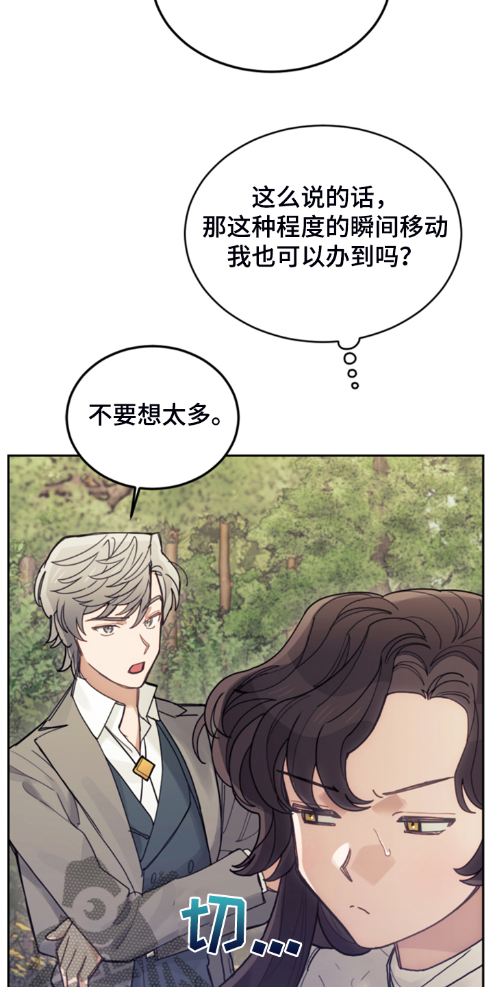 第68章：我请客0