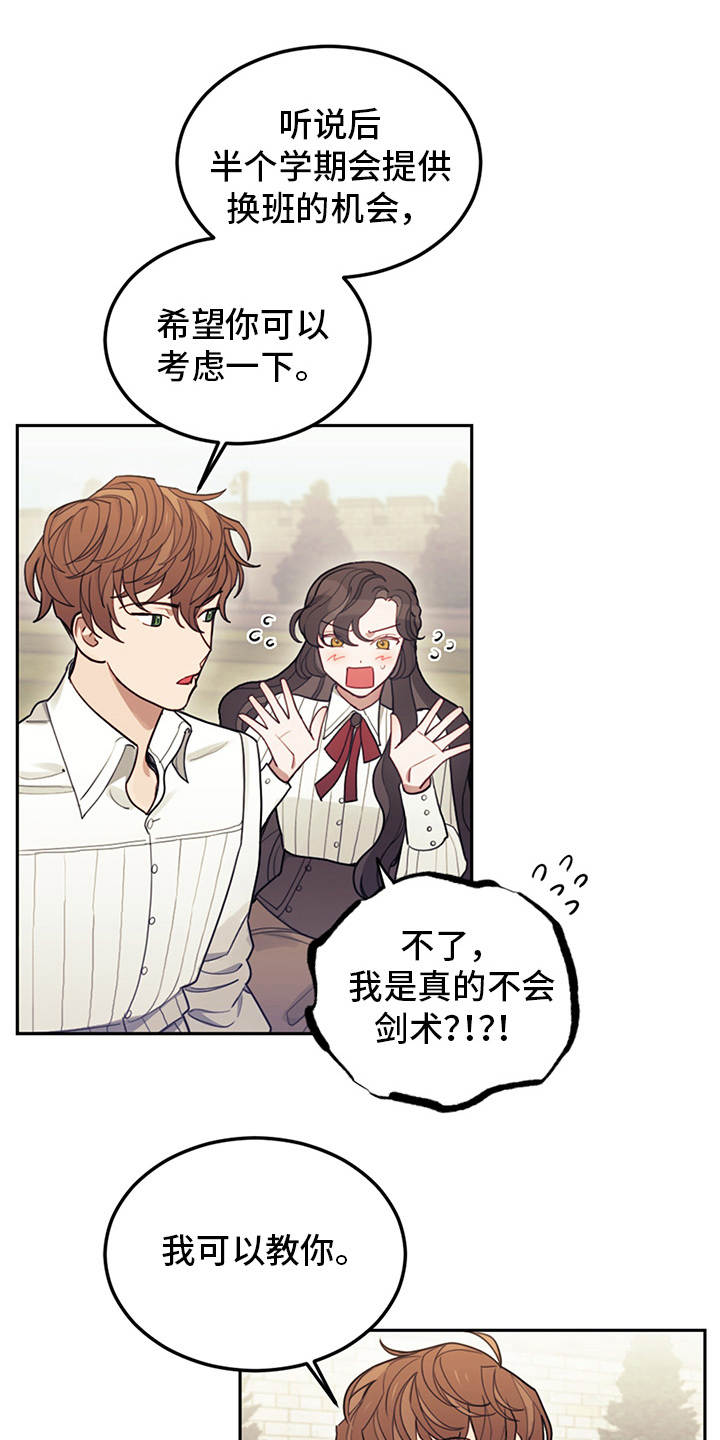 第14章：行动派0