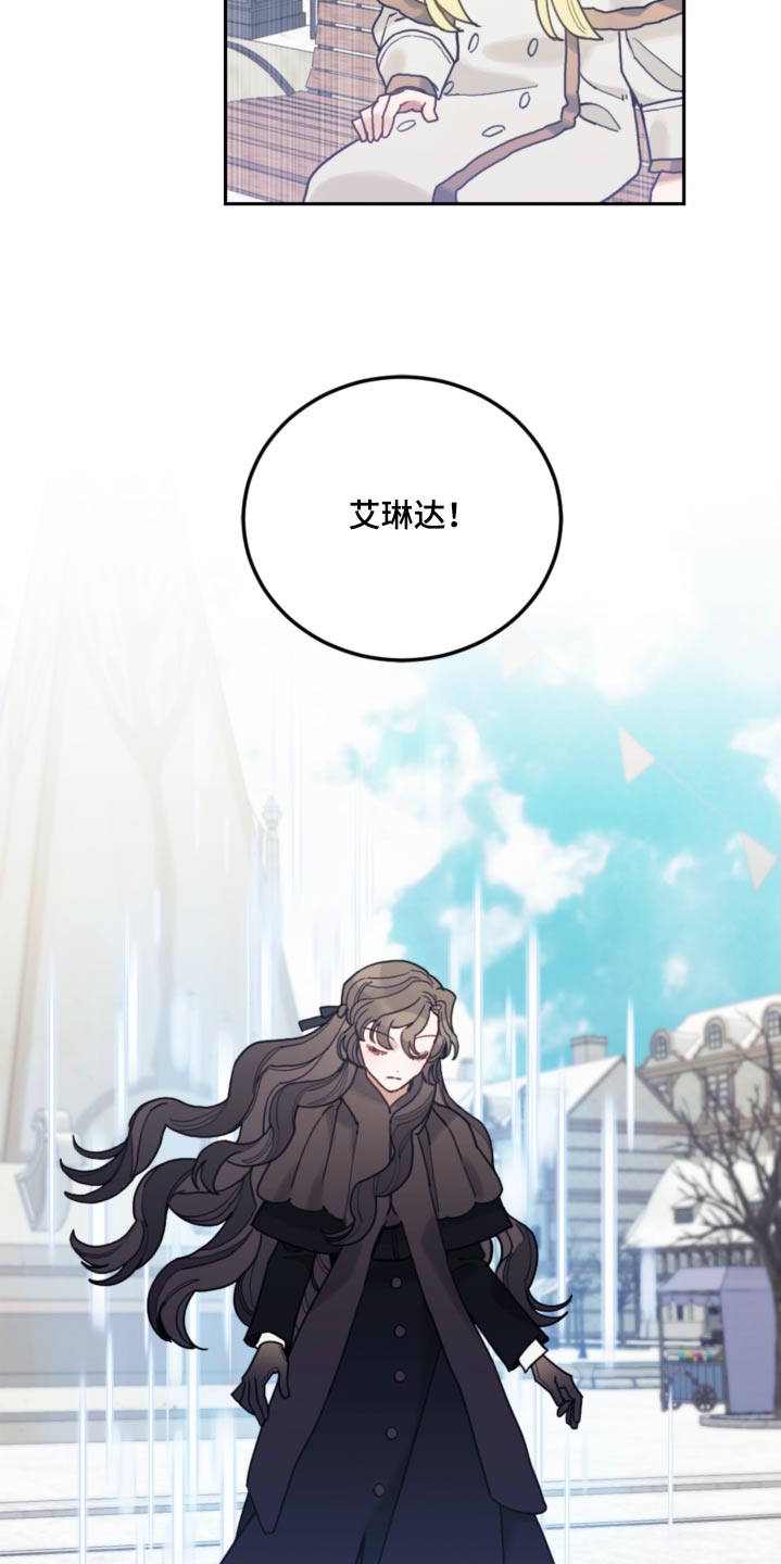 第111章：【第二季】比赛1