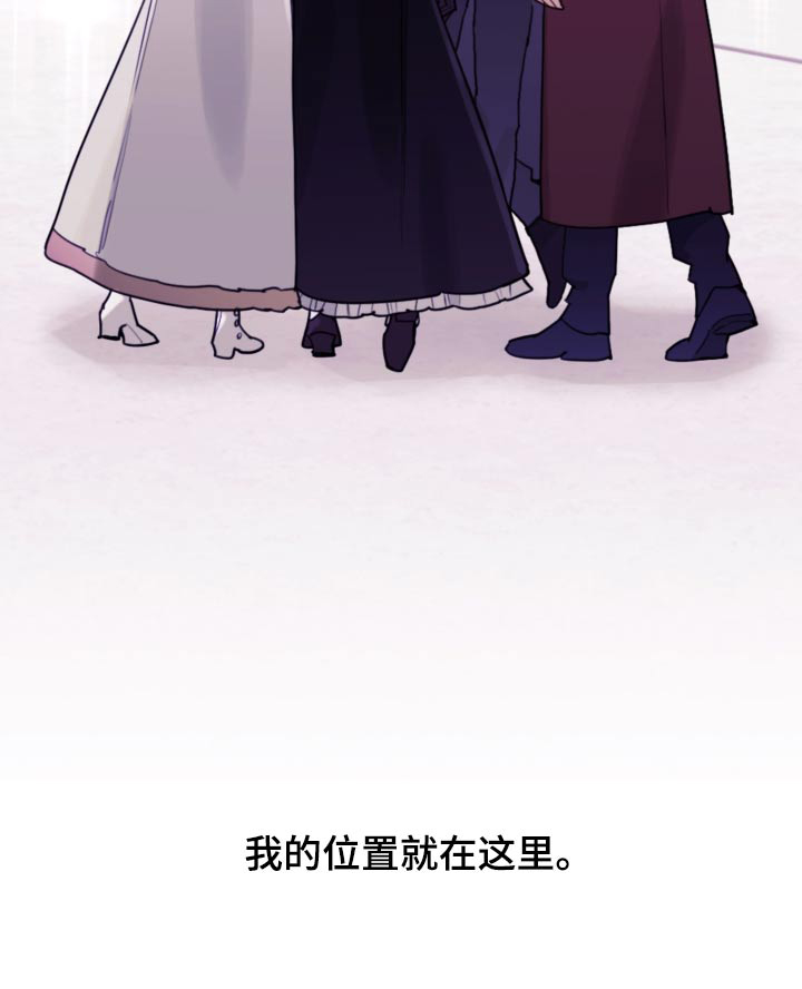 第114章：【第二季】一起讨论3