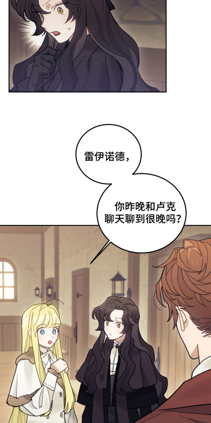 第78章：【第二季】真心的1