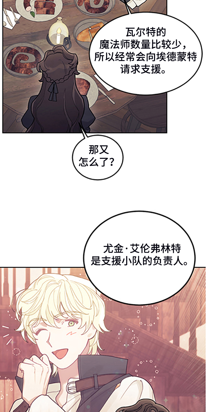 第69章：有钱人2