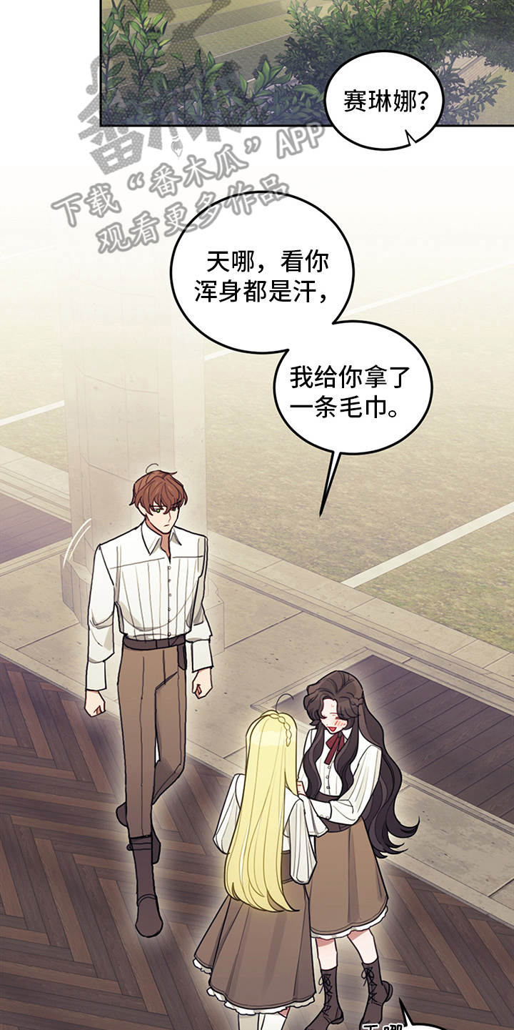 第14章：行动派4